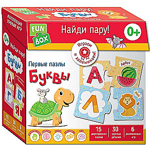 Galda spēle Fun Box. Atrodi pāri! Burtus