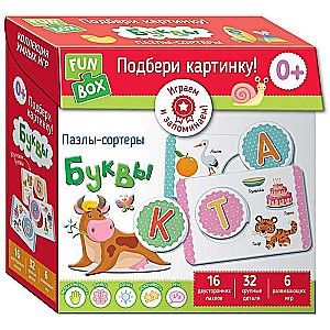 Galda spēle Fun Box. Atrodi attēlu! Burti