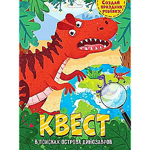 Kvests. Meklējot dinozauru salu