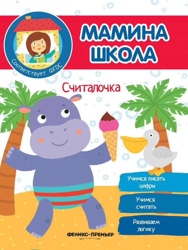 Skaitāšana