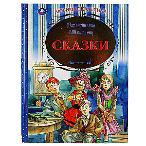 Pasakas