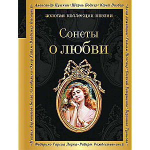 Par mīlestību (komplekts no 2 grāmatām)