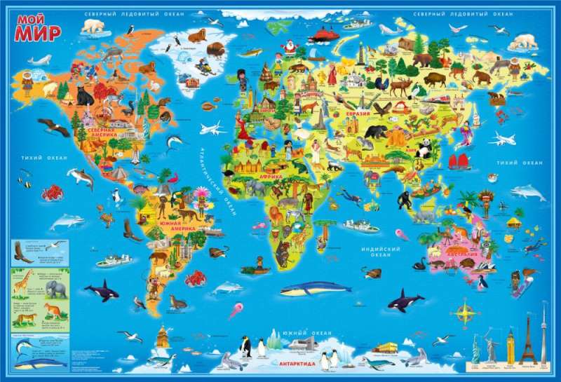 Pasaules sienas karte. Mana pasaule