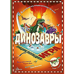 Dinozauri