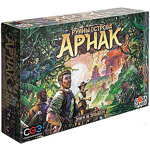 Galda spēle - Arnak salas drupas