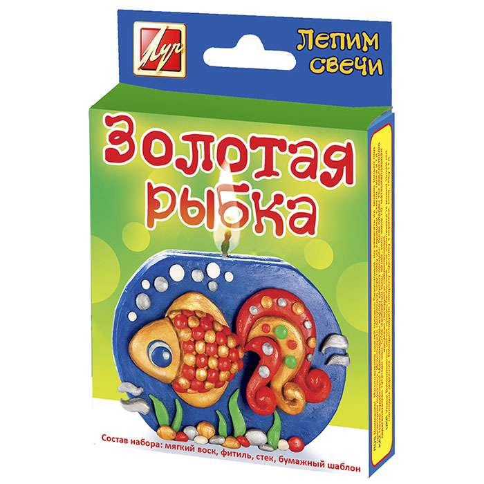 Radošais komplekts - Veidojam sveces Zelta zivtiņa