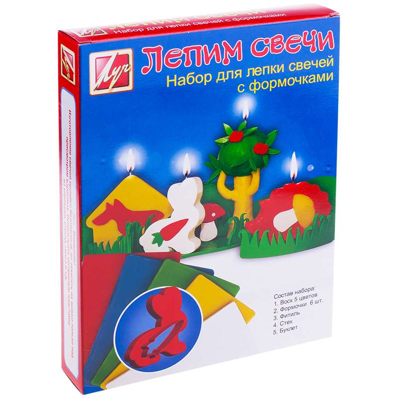 Radošais komplekts - Veidojam sveces ar veidnēm