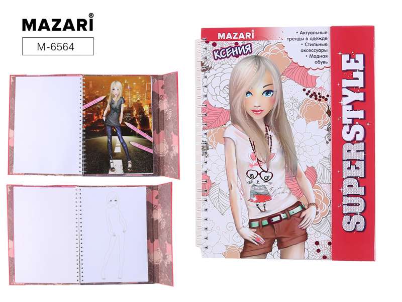 Radošais albums KSENIJAI, 31*23 cm, 21 lapa