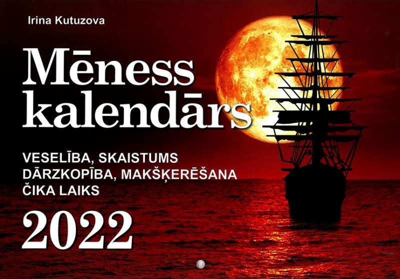 Настенный календарь 2022 Лунный календарь А4  (LV)