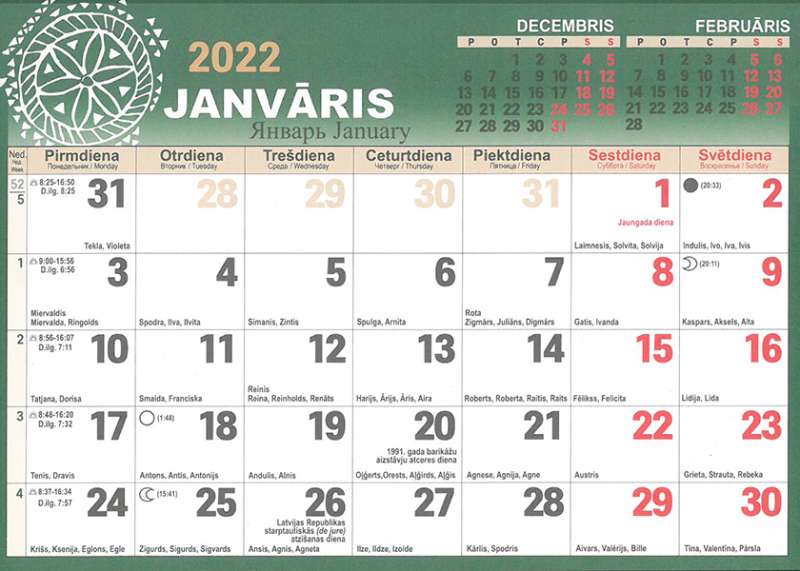 Настенный календарь 2022 A5 Календарь записей  (LV)