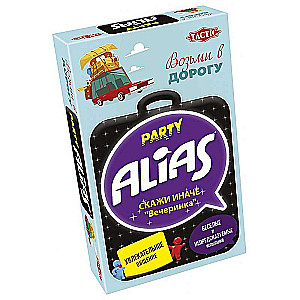 Galda spēle - Party Alias/ Aliass (Vakarēšana). Kompaktā versija