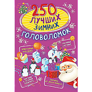 250 labākās ziemas mīklas