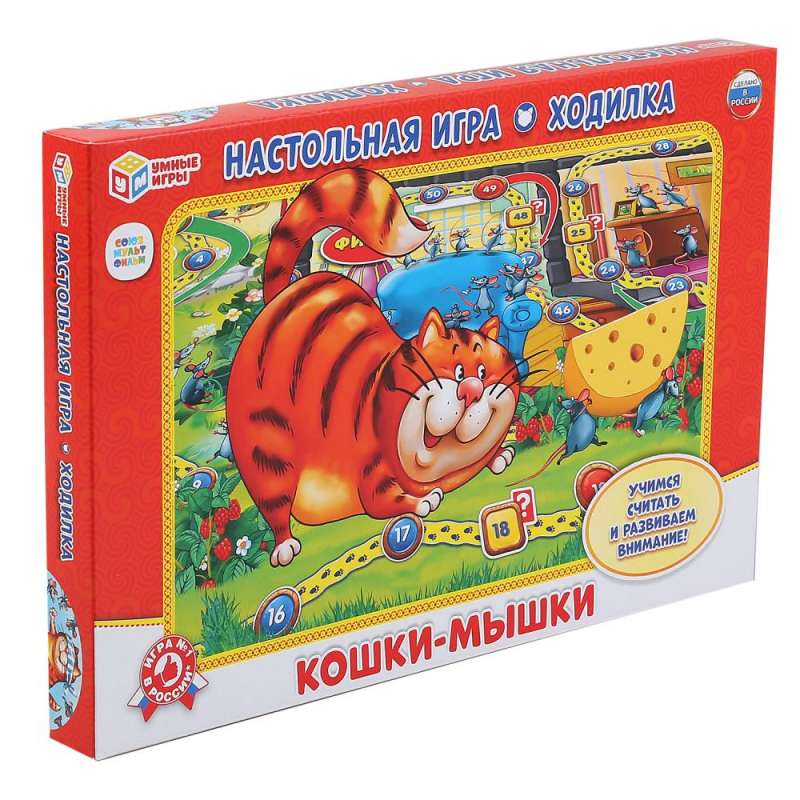 Настольная игра-ходилка Кошки-мышки Союзмультфильм 