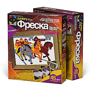 Freska - Ziemā