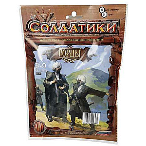 Karavīru komplekts - Kalni