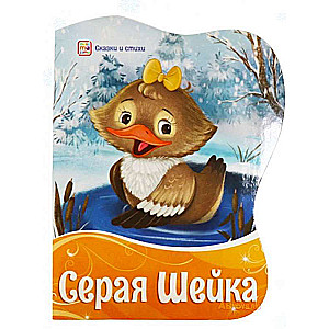 Pelēkā kakla