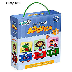Maksi-pazli Parovozs. Priecīgā alfabēta. 20 detaļas.