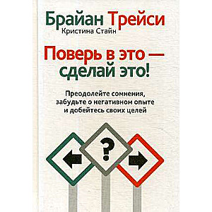 Tici tam - dari to!