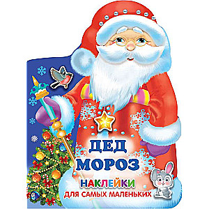 Ziemassvētku vecītis