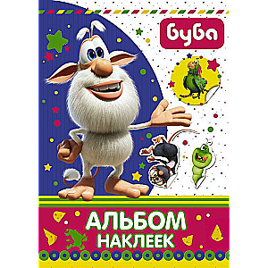 Buba. Uzlīmju albums