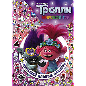 Trolli 2. Lielā uzlīmju grāmata
