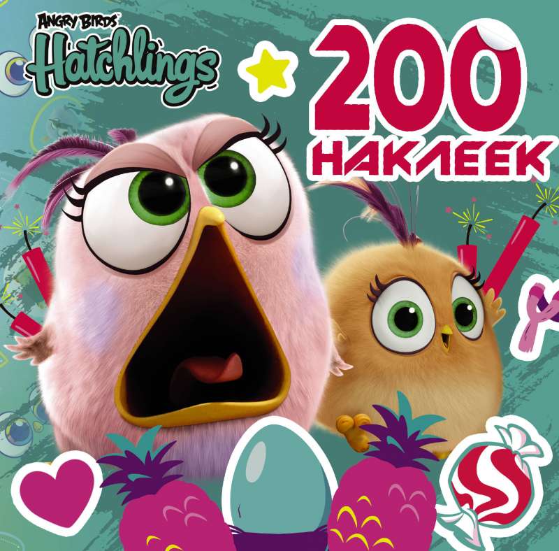 Angry Birds. Hatchlings. 200 uzlīmes