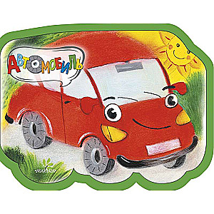 Automobilis