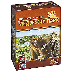 Galda spēle - Lāču parks