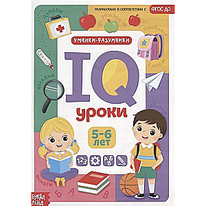 IQ nodarbības bērniem no 5 līdz 6 gadiem