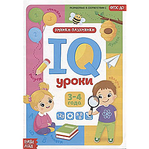 IQ nodarbības bērniem no 3 līdz 4 gadiem