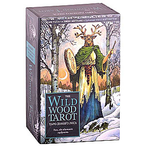 Kārtis pareģošanas The Wildwood Tarot. Tarots Meža (78 kārtis un rokasgrāmata dāvanā)