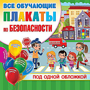 Visi drošības plakāti