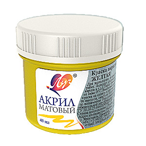 Akrila krāsa matēta 40 ml Dzeltena