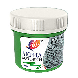 Akrila krāsa matēta 40 ml Zaļa gaiša