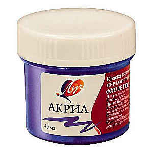 Akrila krāsa 40 ml purpura perlamutra