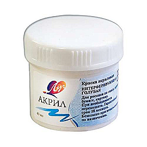 Akrila krāsa ar interferenci 40 ml zila