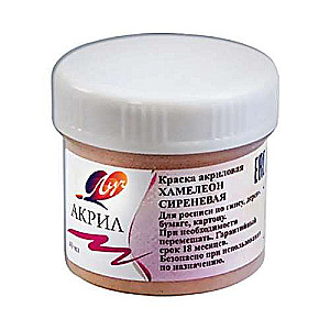 Akrila krāsa hameleons  banka 40 ml violetā