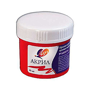 Akrila mākslas krāsa 40 ml rubīna