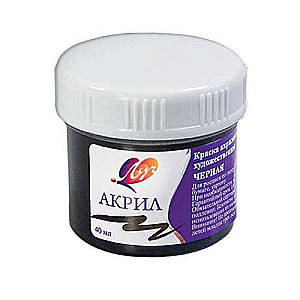 Akrila mākslas krāsa 40 ml melnā