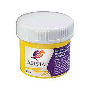 Akrila krāsa mākslinieciskā 40 ml dzeltena