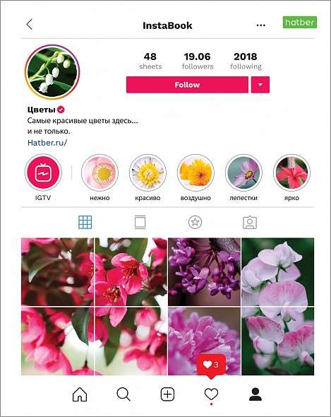 Tīmekļa 48l A5 kvadrāts Instabook