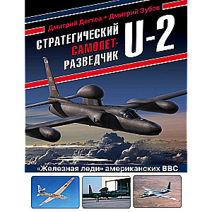 Stratēģiskais izlūkošanas lidaparāts U-2. «Dzelzs lēdija» amerikāņu Gaisa spēkiem