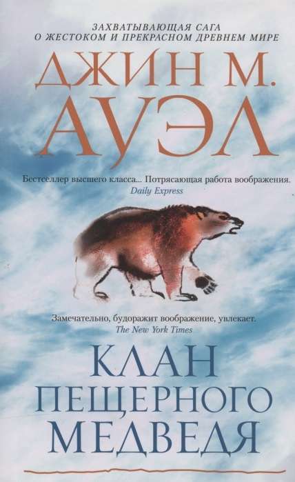 Klāns Alu lāča