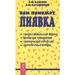 Jums palīdzēs dēle.