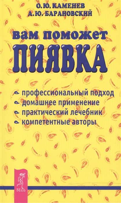 Jums palīdzēs dēle.