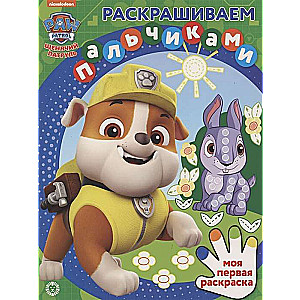 Kucēnu patrulī