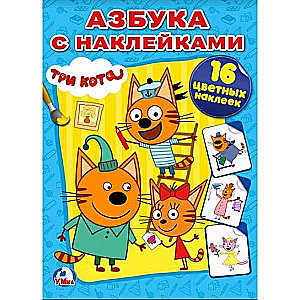 Alfabēts ar uzlīmēm