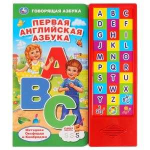 Pirmais angļu alfabēts (30 skaņas pogas)
