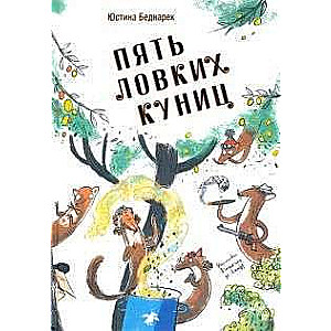 Piecas veiklas lūšas