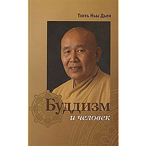 Budisms un cilvēks